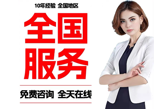 北川在职公积金代提